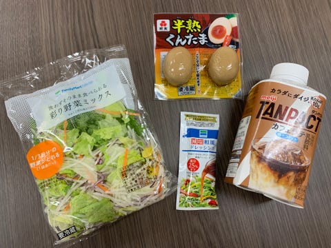 地中海式ダイエット 本気で3週間やってみた