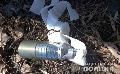 ukraine cluster bomblet smerch rocket launcher