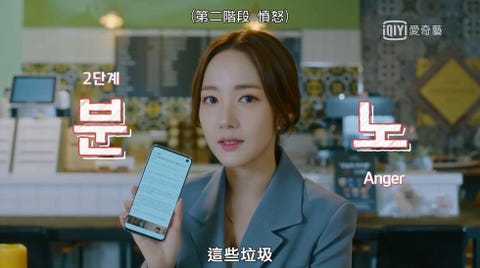 苏志燮和记者女友初次见面的访问曝光!网友:一个访问后就把人生过成偶像剧了 - ELLE 台湾 -pmy2-1555565964
