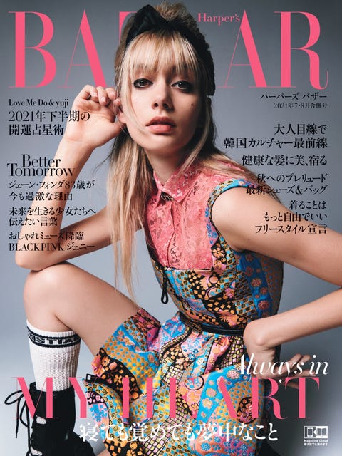 ハーパーズ バザー カバーガール ライムのユニット Rhyme So が新mvを発表 ハーパーズ バザー Harper S Bazaar 公式 ハーパーズ バザー カバーガール ライムのユニット Rhyme So が新mvを発表 ハーパーズ バザー Harper S Bazaar 公式