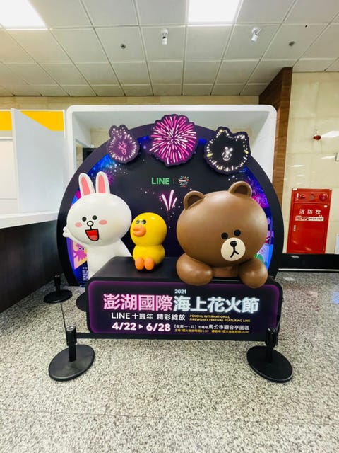 21澎湖花火節開幕煙火秀 400台無人機燈光秀和絢爛煙火秀搶先看 21澎湖花火節開幕煙火秀 400台無人機燈光秀和絢爛煙火秀搶先看