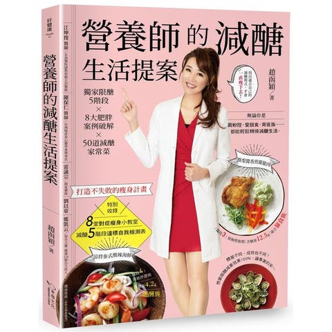 爆紅 花椰菜飯 作法學起來 白飯口感卻吃不胖 照著吃7天瘦5公斤 完整食譜請參考 爆紅 花椰菜飯 作法學起來 白飯口感卻吃不胖 照著吃7天瘦5公斤 完整食譜請參考