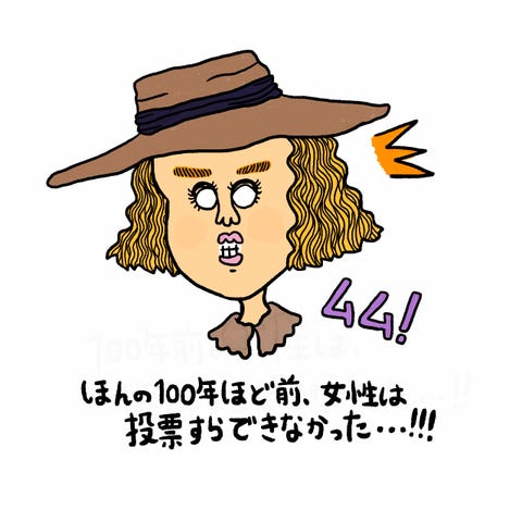 Vol 10 みんなもっと気軽にフェミニストになろう クラーク志織のハロー フェミニズム Vol 10 みんなもっと気軽にフェミニストになろう クラーク志織のハロー フェミニズム