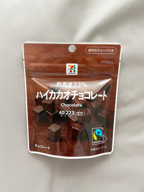 ダイエット中にも セブン イレブンで買えるおすすめ ヘルシーお菓子 10選