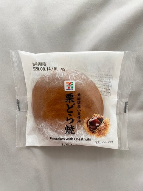 ダイエット中にも セブン イレブンで買えるおすすめ ヘルシーお菓子 10選