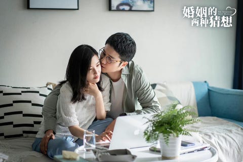 婚姻的兩種猜想