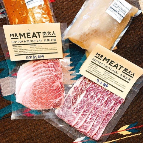 肉大人 肉大人