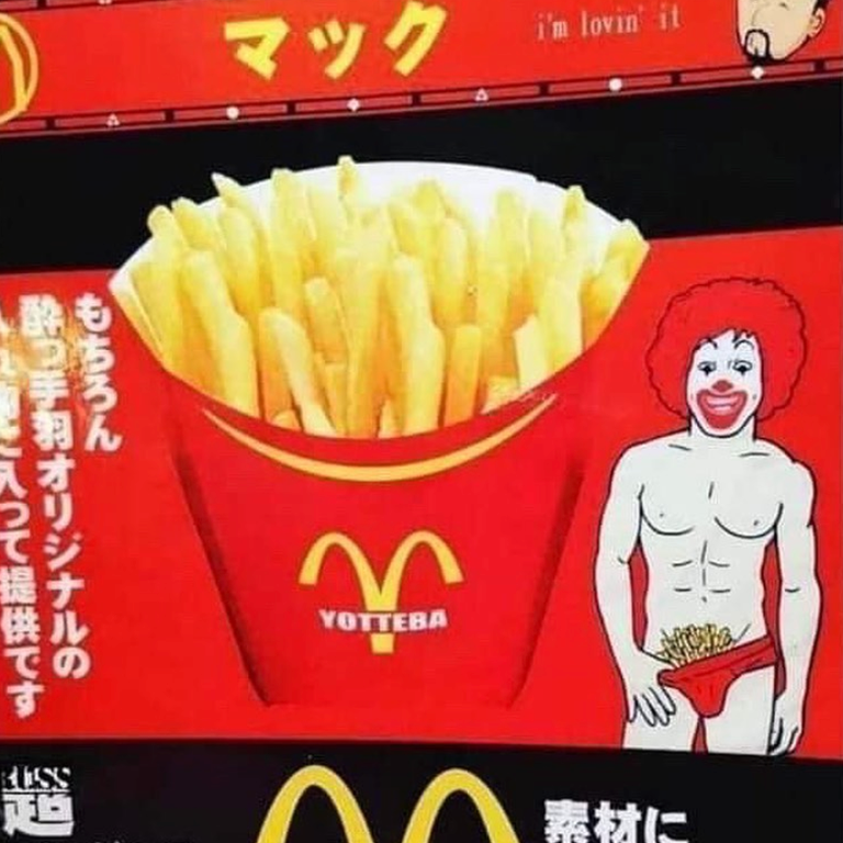 Why Did McDonald’s Get Rid of Ronald McDonald? (Guide)