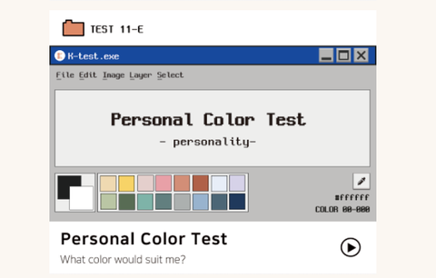 color personality test