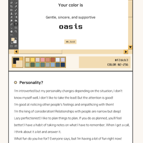 color personality test