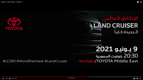 land cruiser 300 series