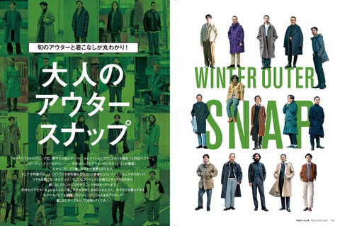 雑誌 メンズクラブ 21年2 3月号発売 雑誌 メンズクラブ 21年2 3月号発売