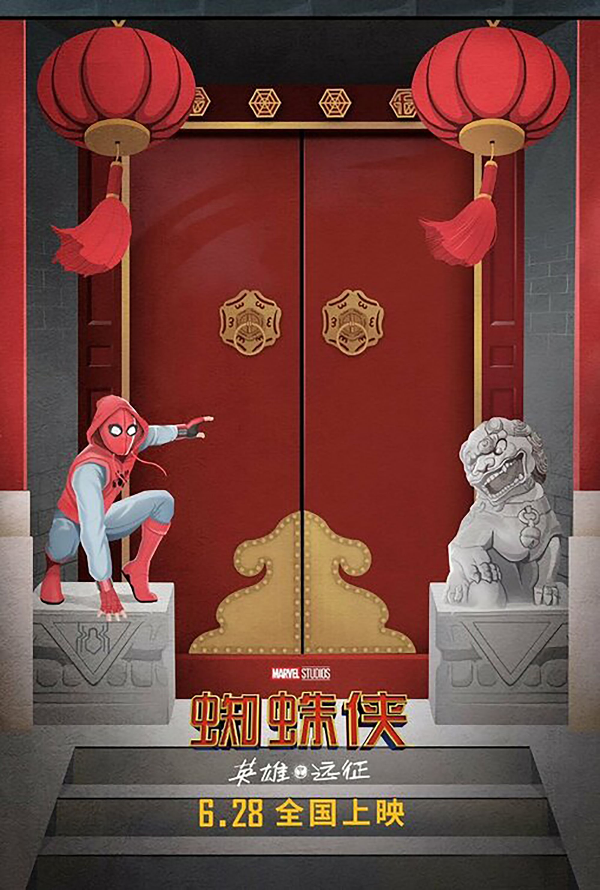 Spider-Man: Lejos de Casa': Mira esta colección de pósters
