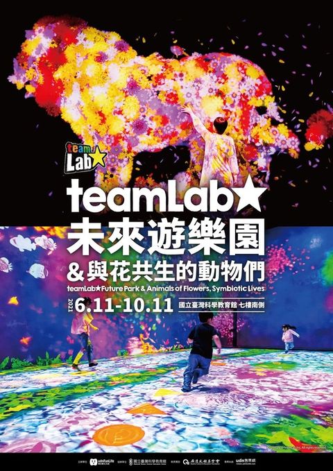 日本teamlab互動藝術展 今夏台北開幕