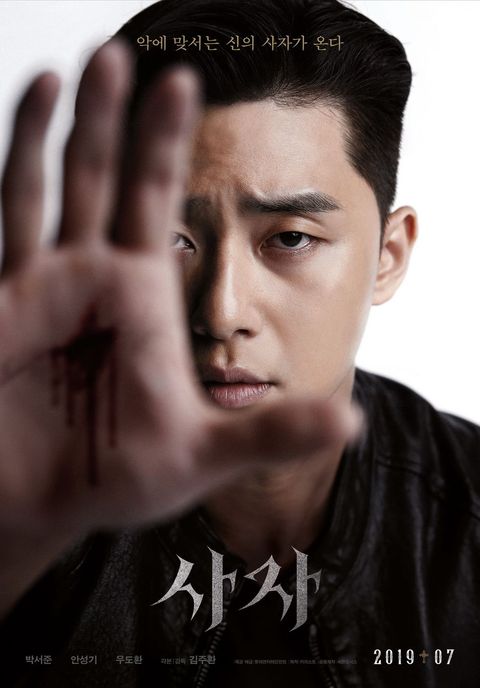 Face, Forehead, Eyebrow, Chin, Poster, Album cover, Gesture, Black hair, Photography, Movie, 