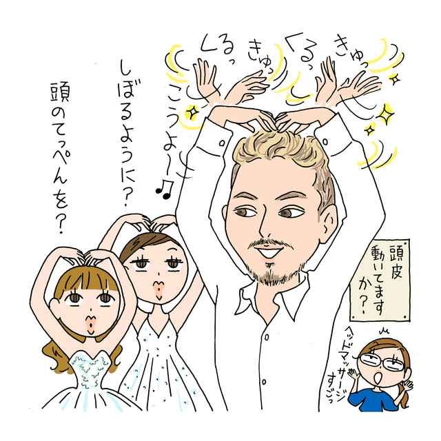 花嫁におすすめの美容ルポ プロ直伝 セルフヘッドマッサージ 疲れ顔撃退 後編 花嫁におすすめの美容ルポ プロ直伝 セルフヘッドマッサージ 疲れ顔撃退 後編