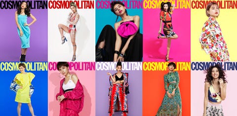 エンタメ情報 まとめ コスモポリタン Cosmopolitan