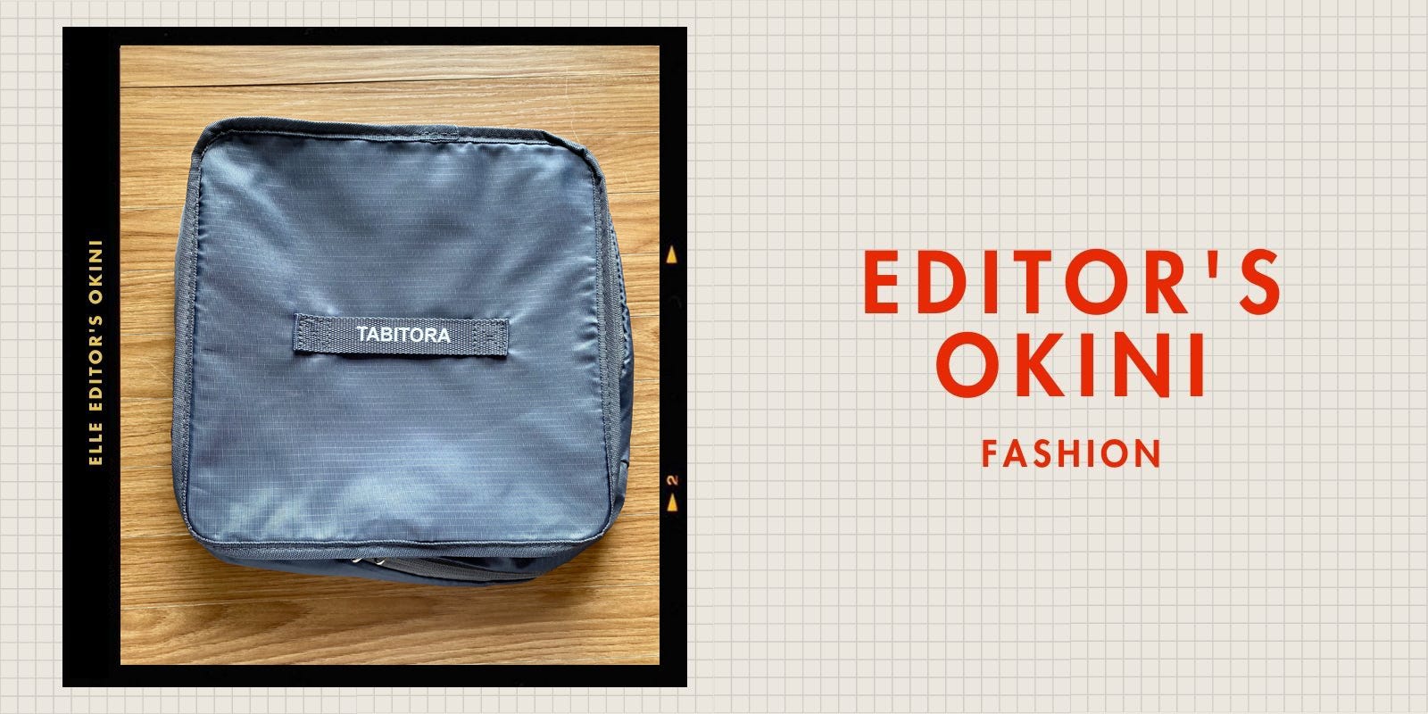 エディターズOKINI】「今月、何買った？」エディターのお買い物リレー｜ファッション｜ELLE [エル デジタル]