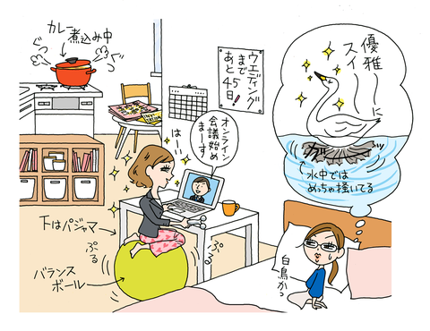 花嫁におすすめ 独断的ビューティ連載 忙しい花嫁も必見 ワンルーム在宅ワークのオン オフ10の秘訣 花嫁におすすめ 独断的ビューティ連載 忙しい花嫁も必見 ワンルーム在宅ワークのオン オフ10の秘訣