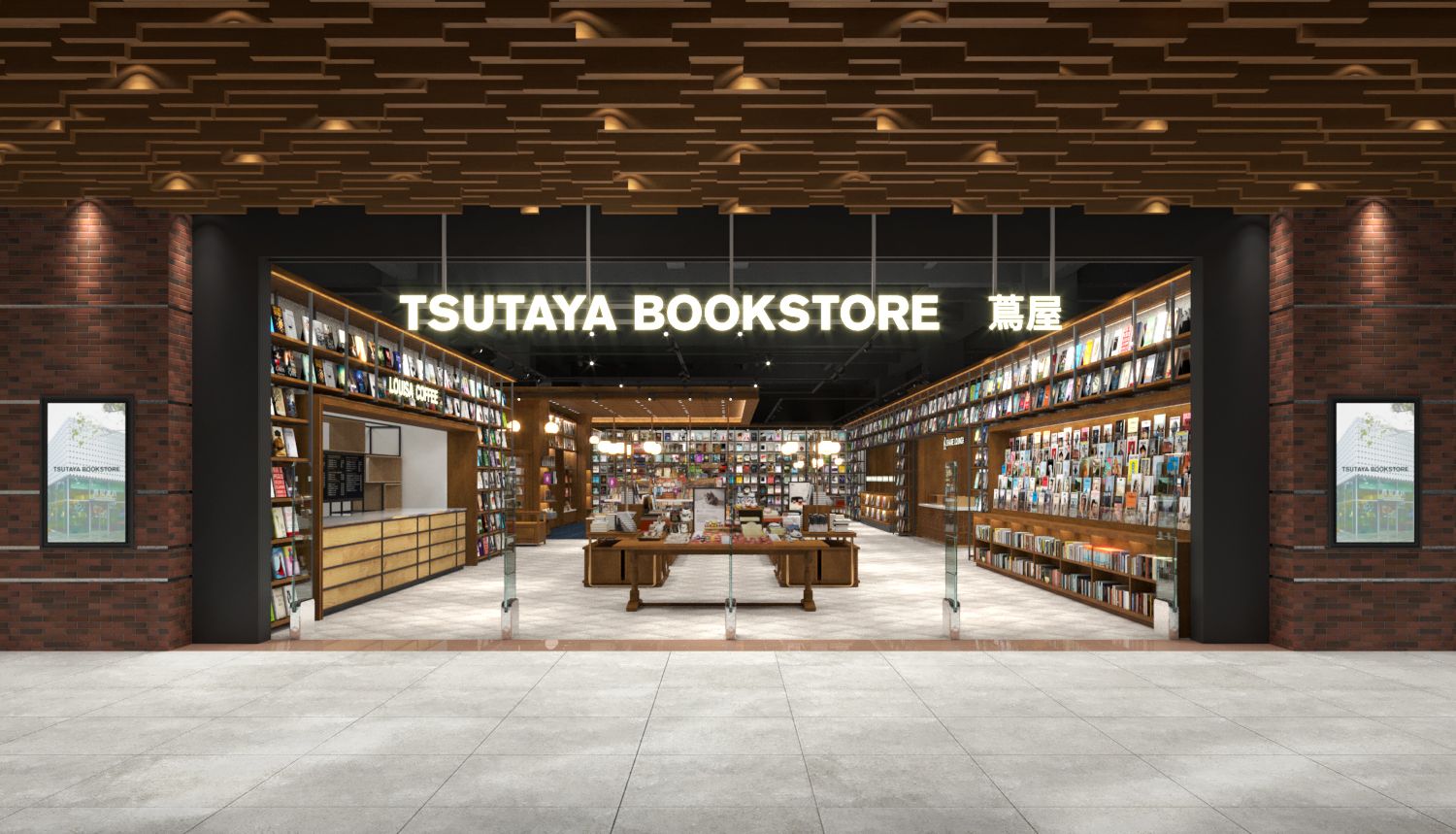 蔦屋書店松山店 全新門市 最美書店必訪亮點 海外首間共享空間 結合書香與咖啡廳