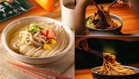 Dish, Food, Cuisine, Ingredient, Lamian, Noodle, Comfort food, Noodle soup, Chinese food, Cart noodle, 