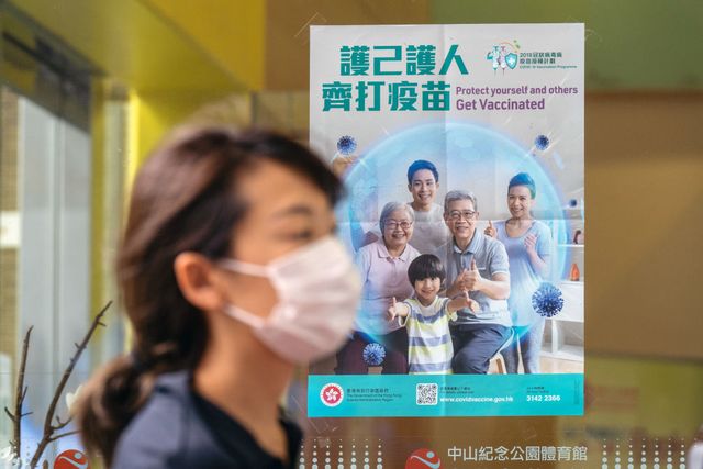 campaña para promocionar la vacunación en hong kong