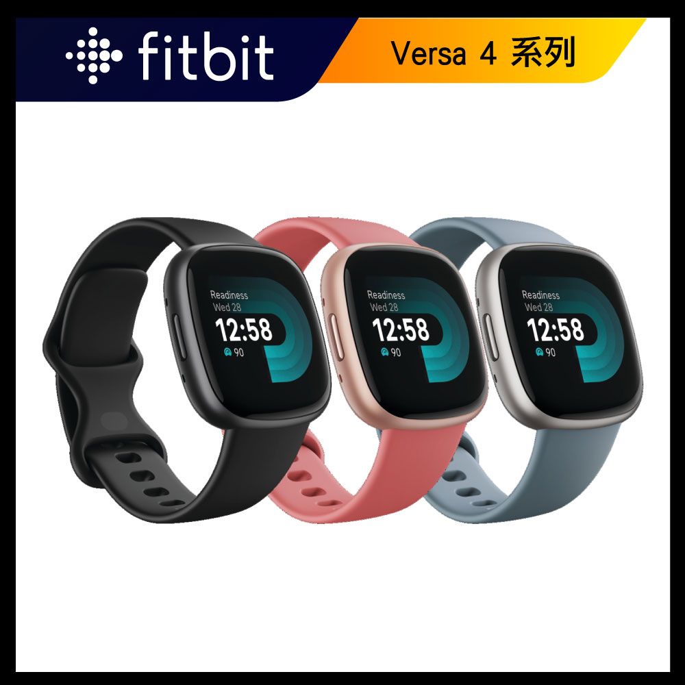 你的運動好幫手!Fitbit推出全新「Versa 4健身智慧手錶」,超過40種 ...