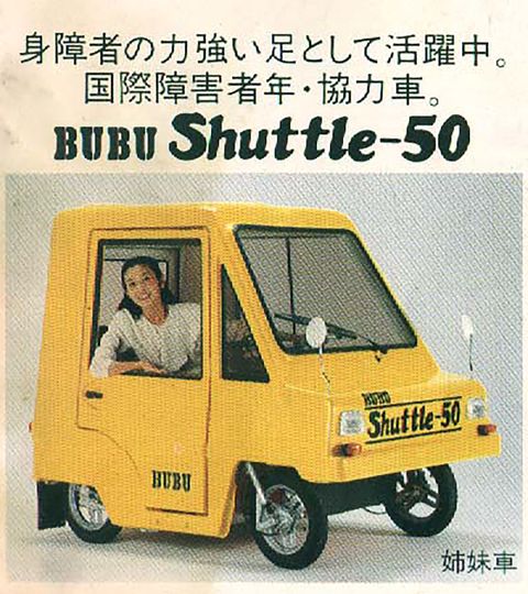 bubu shuttle 50