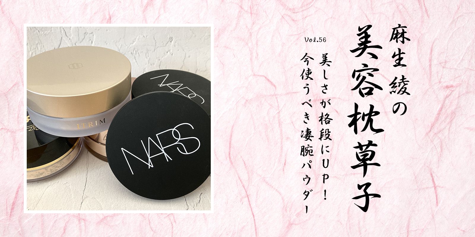 激レア パール 後期ジュピター メイプルファイバーグラス