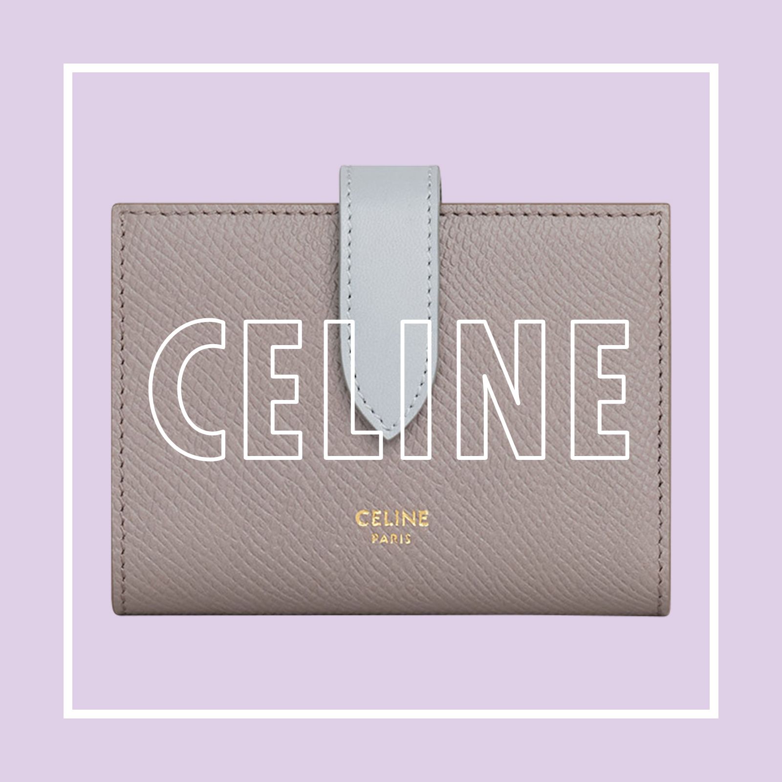 セリーヌ（CELINE）新作財布【2022春夏】