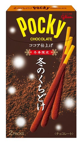 winter-melty-pocky-1476408595.jpg