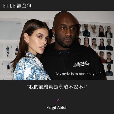 讀金句 Virgil Abloh 幽默是通往人性的核心 Lv男裝創意總監 Off White 創辦人辭世回顧他留給下的人生名言