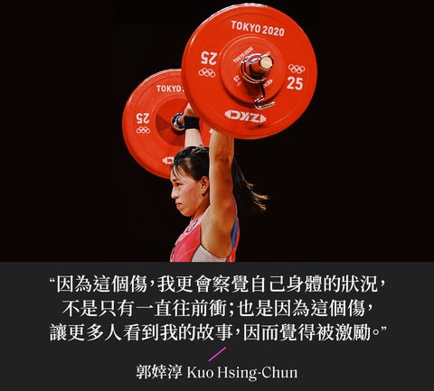 讀金句 郭婞淳破奧運紀錄舉出金牌大滿貫 十句最動人的運動家名言 老天爺要你多成功 就給你多少挫折 讀金句 郭婞淳破奧運紀錄舉出金牌大滿貫 十句最動人的運動家名言 老天爺要你多成功 就給你多少挫折
