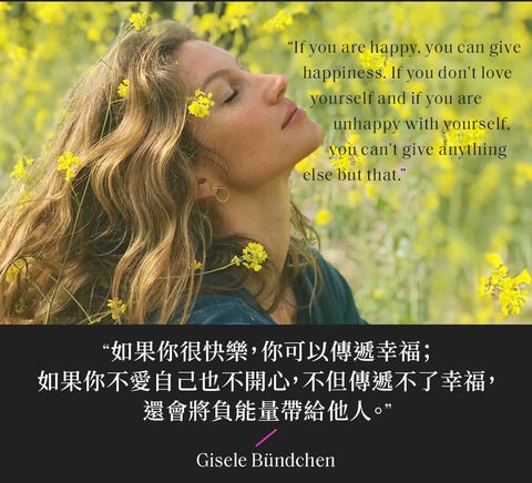 讀金句 吉賽兒邦臣40歲生日種4萬棵樹給地球當禮物 巴西超模不但活得漂亮也讓世界更美好的樂活哲學 讀金句 吉賽兒邦臣40歲生日種4萬棵樹給地球當禮物 巴西超模不但活得漂亮也讓世界更美好的樂活哲學