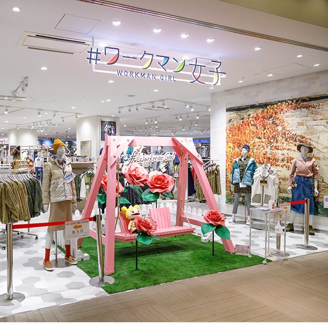 ワークマン女子 のヒットは続くか 服を部品と見なすユニクロとの違い ワークマン女子 のヒットは続くか 服を部品と見なすユニクロとの違い