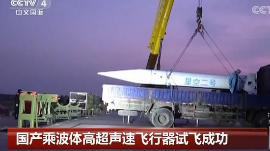 …China Conducts New Hypersonic Weapon Test… – Smallstepsgiantstrides.net