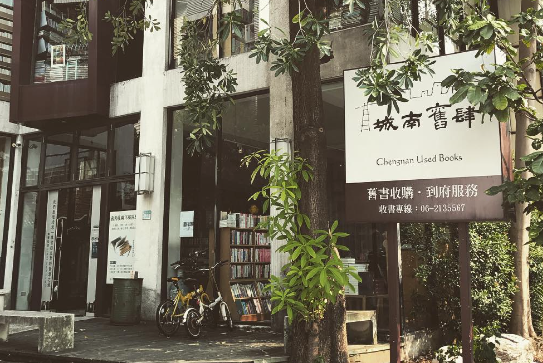 放下手機、墜入書香懷抱！全台北中南「5間最美書店」重新找回文字的魅力及感動