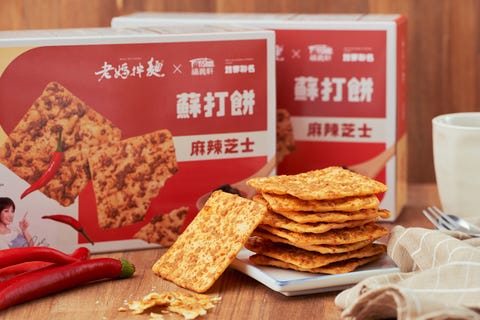 外帶外送美食特搜 外帶外送美食特搜
