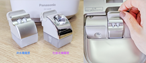 2021年保養計劃也要突飛猛進!用化妝水噴霧功能的Panasonic EH-SA0B奈