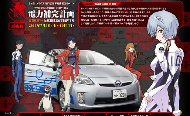 Asuka Langley Soryu Anime Rei Ayanami Rebuild of Evangelion, Anime, black  Hair, manga, poster png | PNGWing
