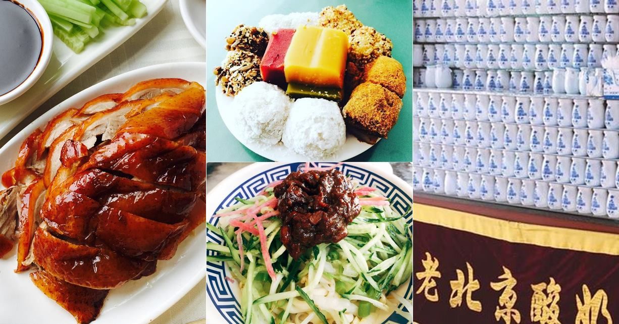 走進北京胡同必吃的巷弄美食！除了烤鴨以外，推薦5樣北京道地美食