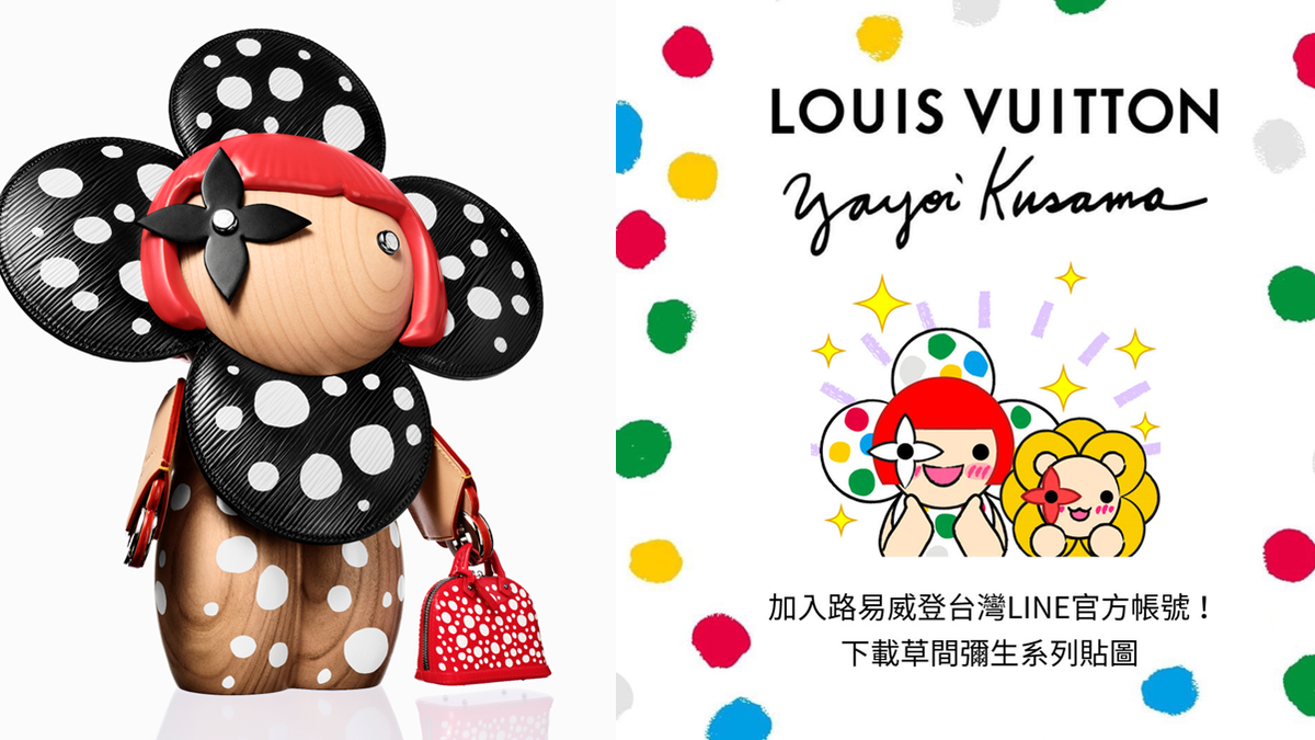 Louis Vuitton LV x YK Yayoi Kusama Infinity Dots Vivienne doll | 3D model