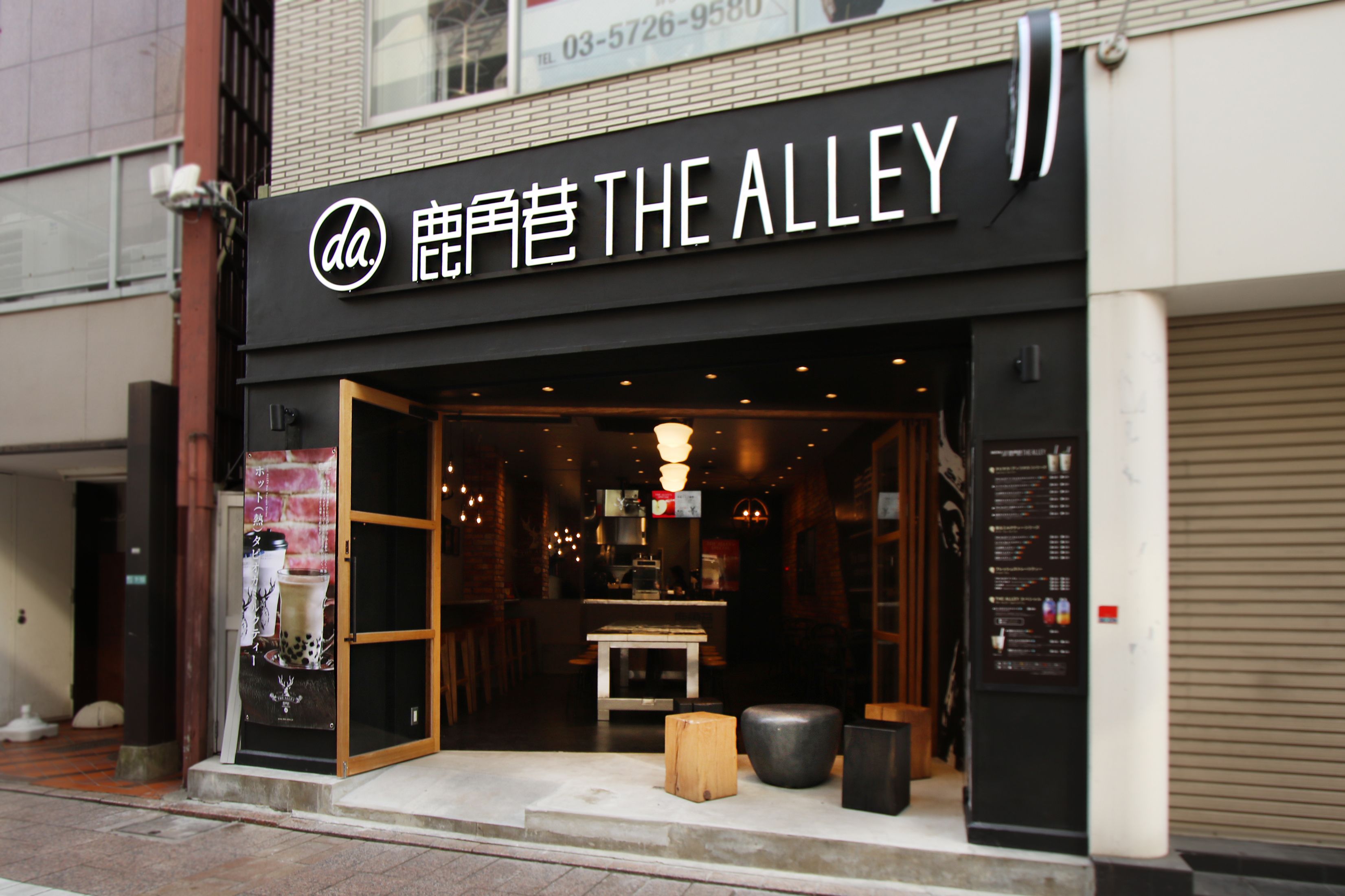 THE ALLEY 