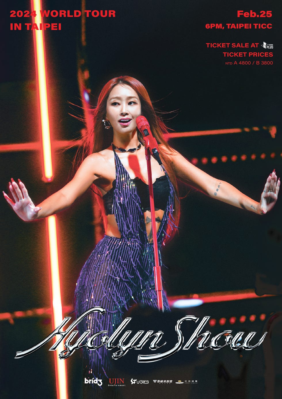 2024 HYOLYN SHOW WORLD TOUR CONCERT IN TAIPEI  韓國鐵肺女聲 SISTAR – 孝琳 總算來台灣了 期待已久