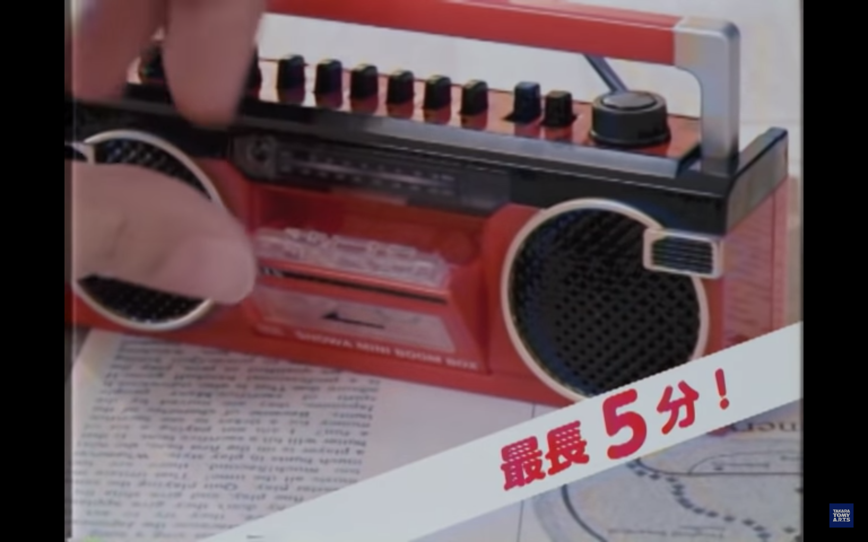 NEW Takara Tomy A.R.T.S Showa Mini Radio Cassette Recorder The Showa Series  F/S
