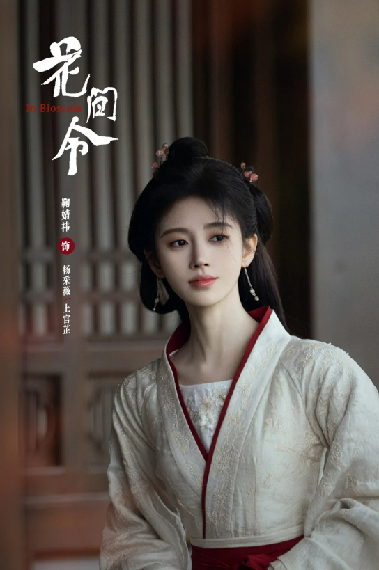 鞠婧祎 明星合成   