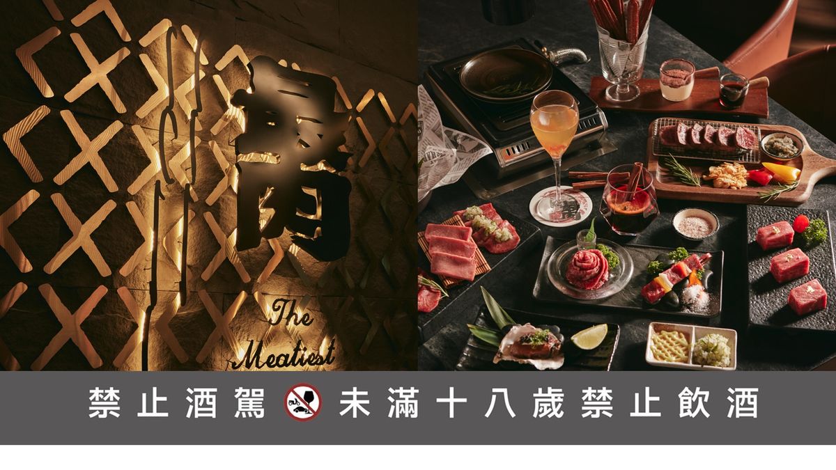 preview for 最肉 燒肉餐酒館