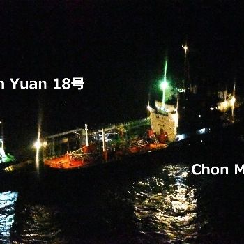 Vehicle, Night, Watercraft, Boat, Ship, Waterway, Floating production storage and offloading, Oil rig, Water transportation, Cargo ship, 