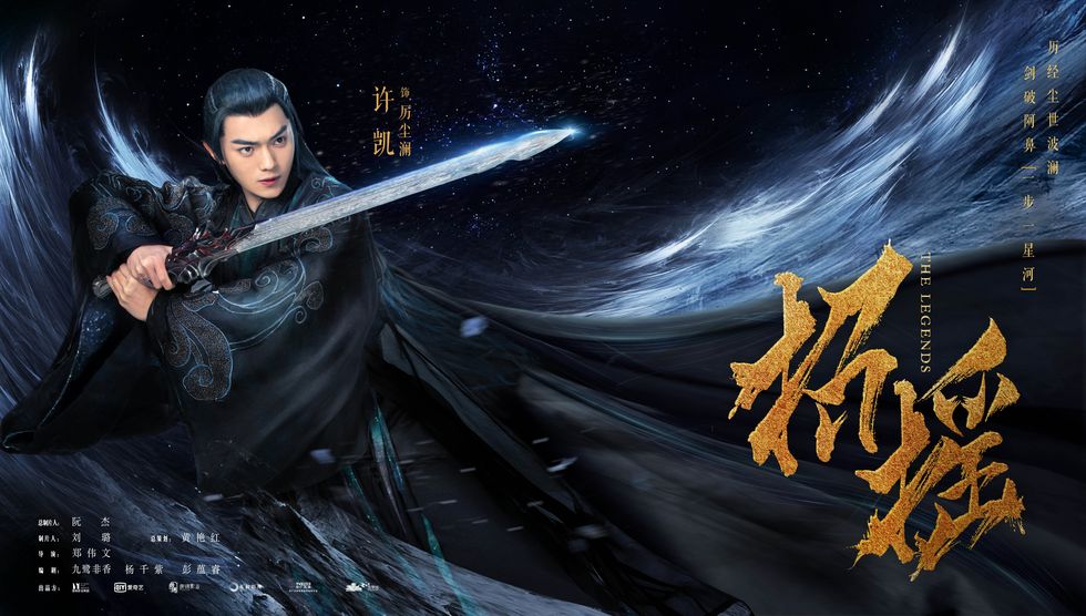 Cg artwork, Illustration, Fictional character, Black hair, Action figure, Space, Movie, Games, Sword, Graphics, 