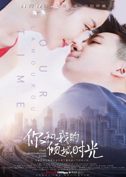 Poster, Movie, Romance, Forehead, Interaction, Kiss, Love, Book cover, Fiction, Gesture, 